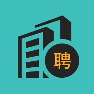 威海市招聘供应链管理1人